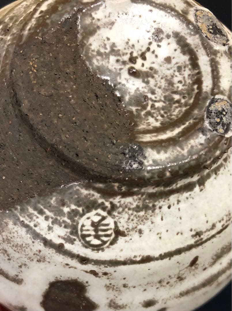 割引❗️《R》茶道具 茶碗 奥村博美 陶歴書 共布 共箱　250925あ4