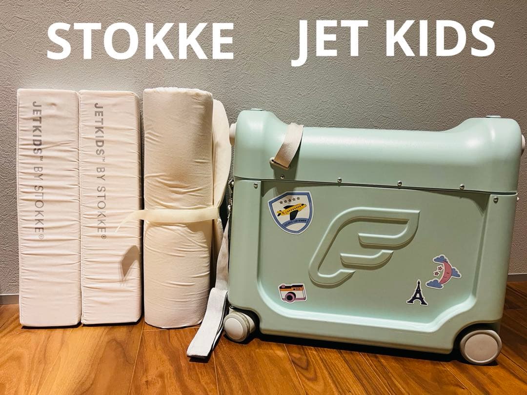 ジェットキッズ　ミントグリーン　STOKKE