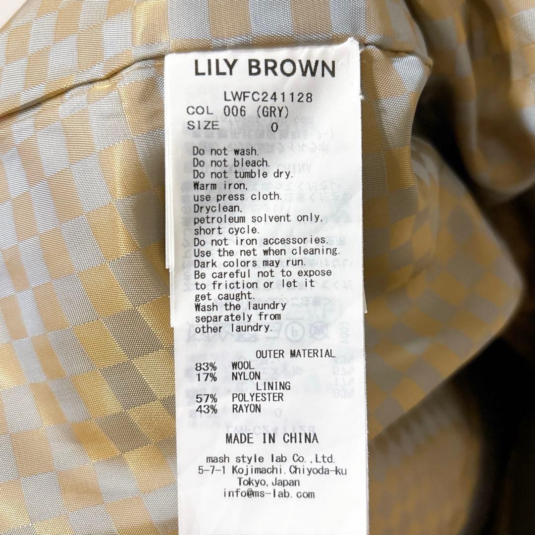 試着のみ【LILY BROWN×MARY QUANT】ロングコート
