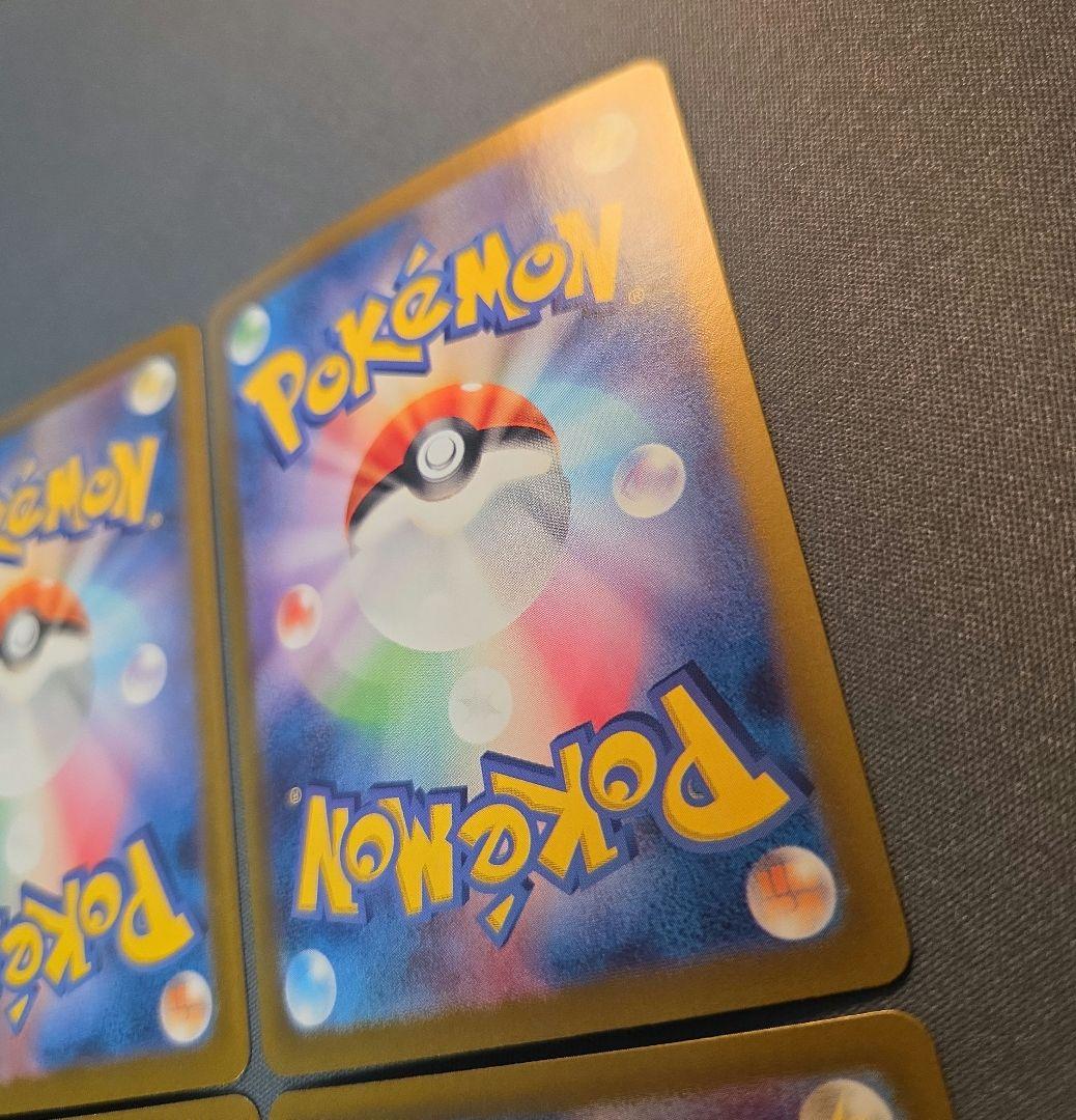 トドロクツキex sar sv8a 218/187