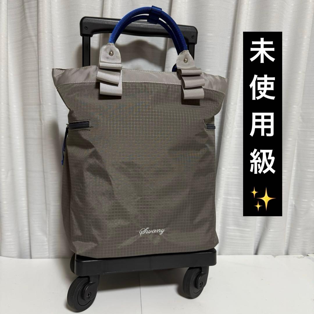 ⭐️未使用級⭐️SWANY キャリーバッグ ナイロンキャリーケース チェック