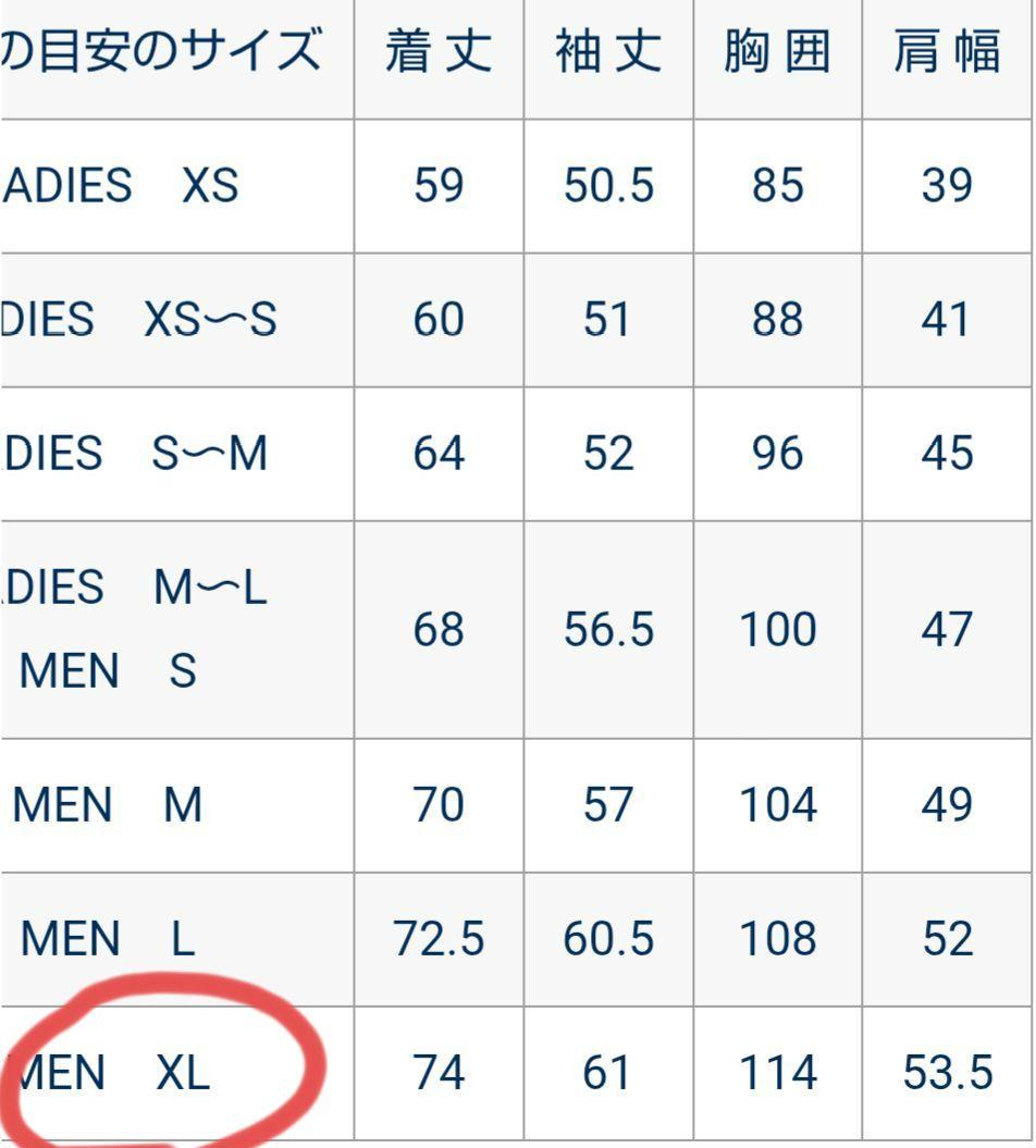 SAINT JAMES セントジェームス OUESSANT ウェッソン T7