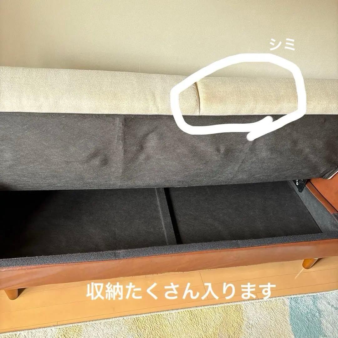 25日まで！！nico and... 3人掛けソファベッド