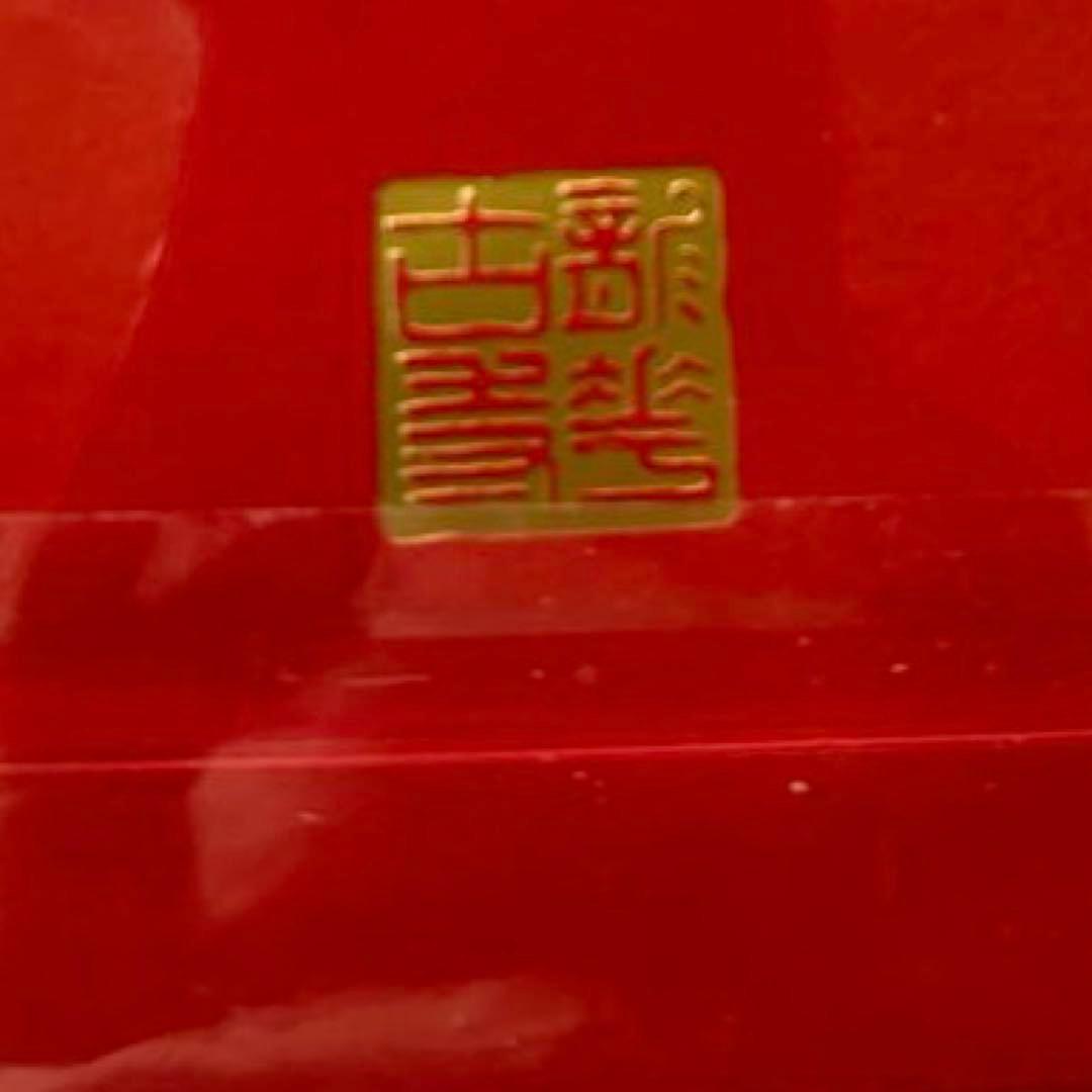 #上海　龍華古寺　揮毫ポスター　祝儀袋　年中行事　日用品　季節