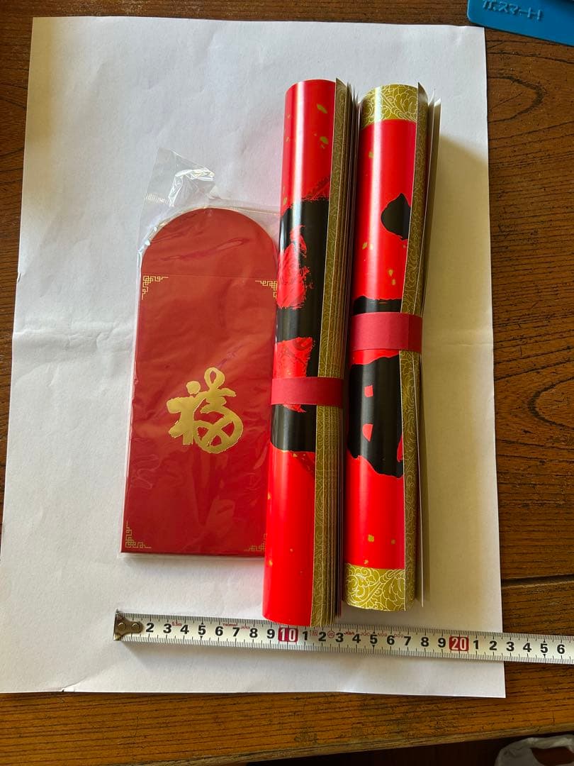 #上海　龍華古寺　揮毫ポスター　祝儀袋　年中行事　日用品　季節