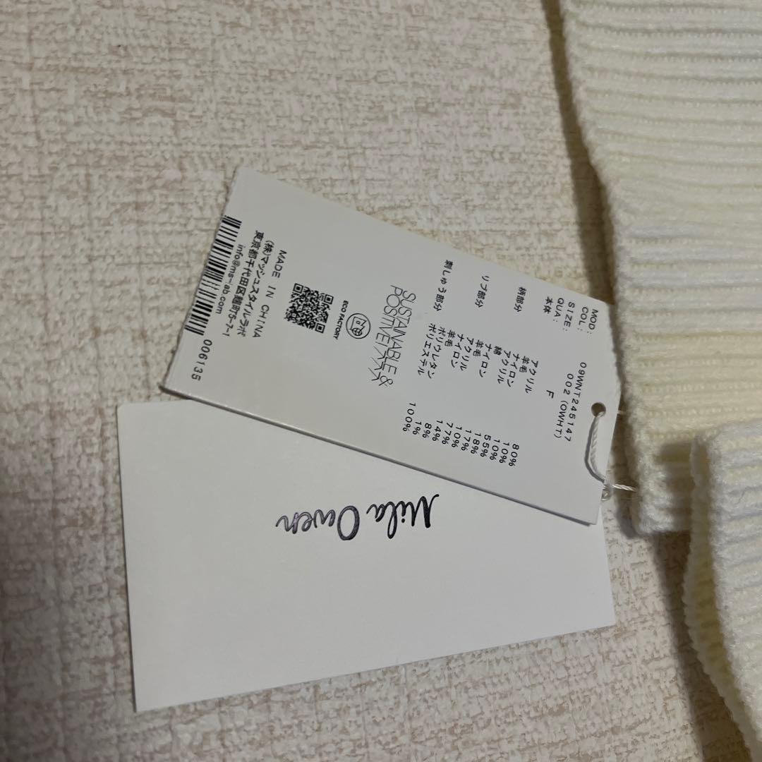 【新品未使用】Mila Owen ニット　白　フリーサイズ