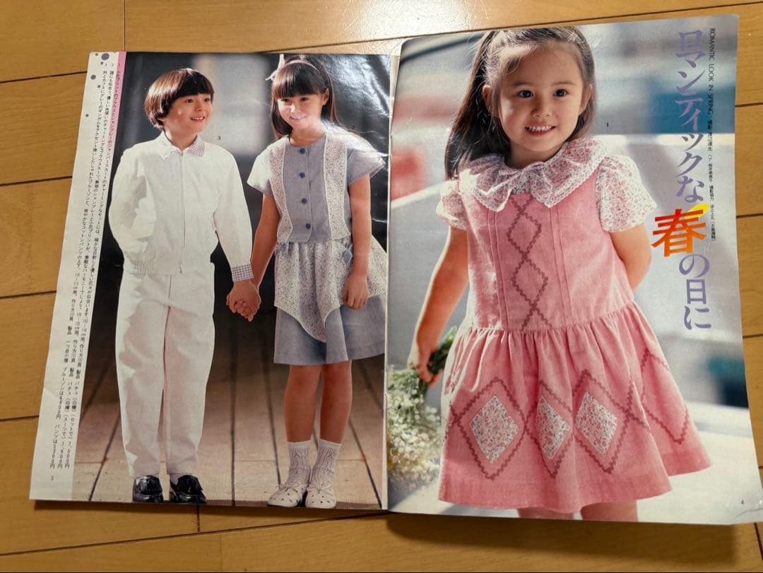 ドレスメーキングのかわいい子ども服＊10冊まとめ＊