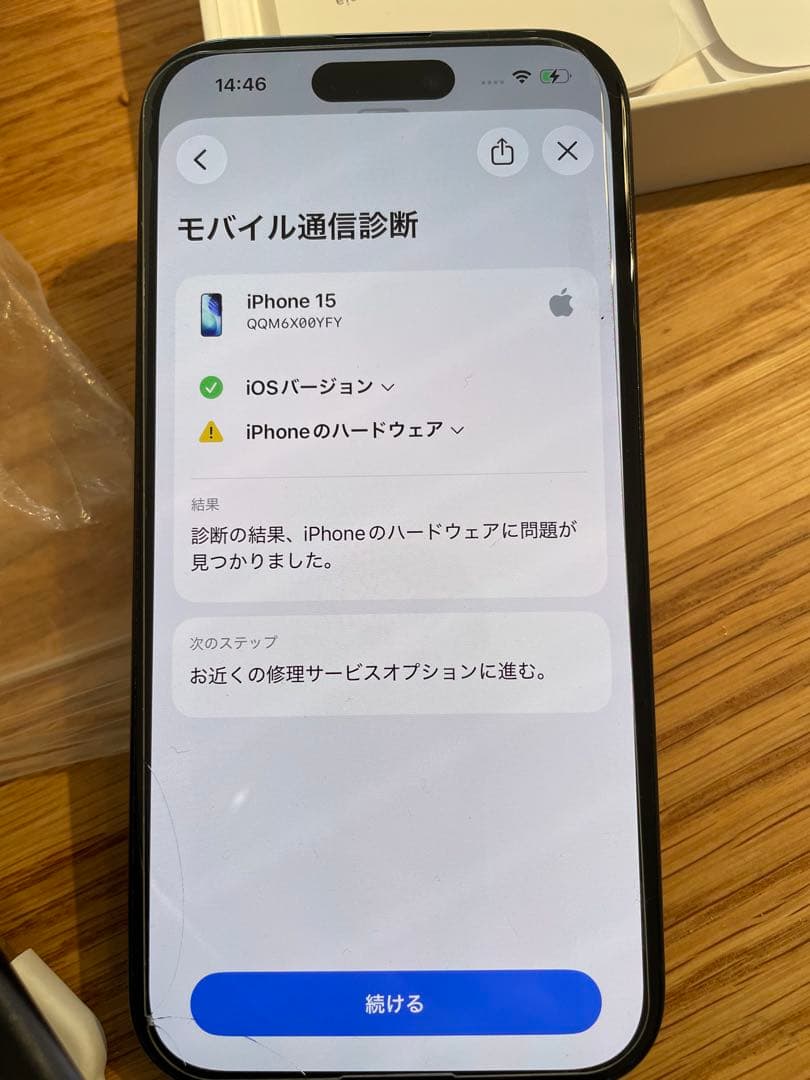 【美品】【訳有り】Apple iPhone 15 128GB ジャンク　ブラック