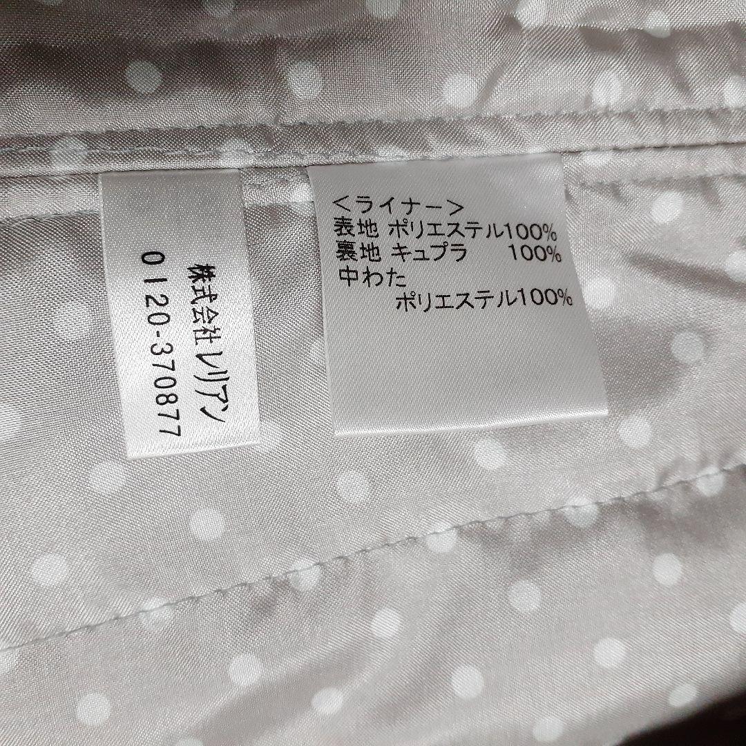 レリアンコート　超美品　ライナー付き　上品　フォーマルにも　シルバーグレー