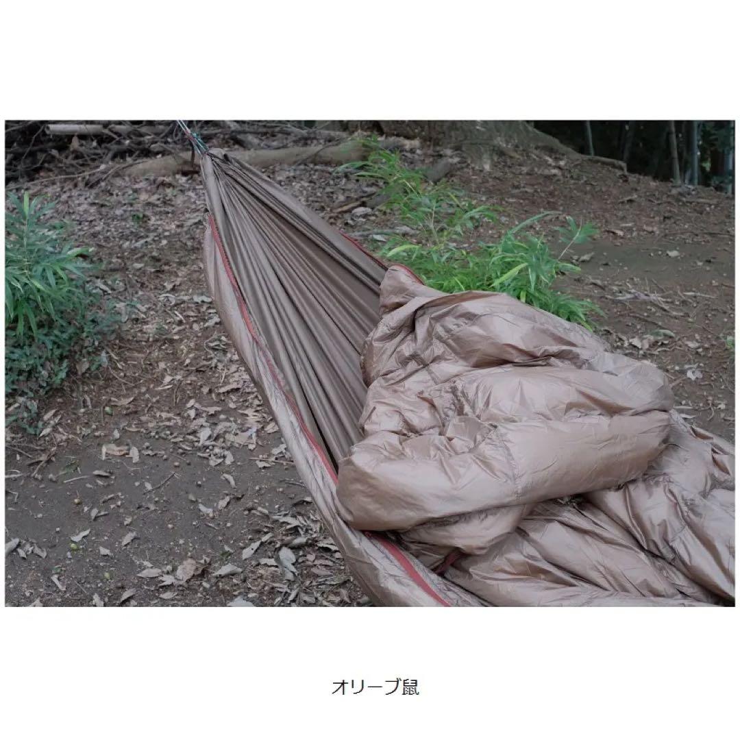 AXESQUIN 凌 ウキグモ　ハンモック