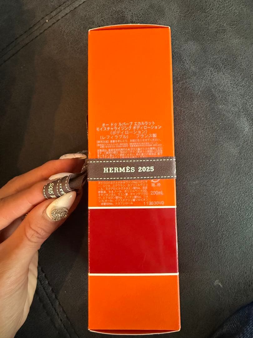 HERMES Eau Rhubarbe Églantine ボディローション