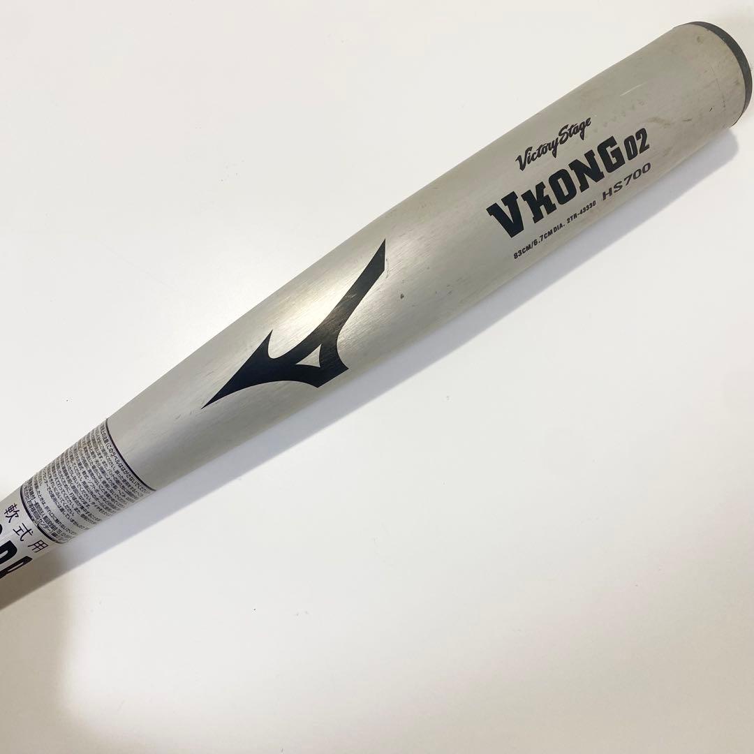 MIZUNO 一般軟式用バット 83cm ミドルバランス ビクトリーステージ