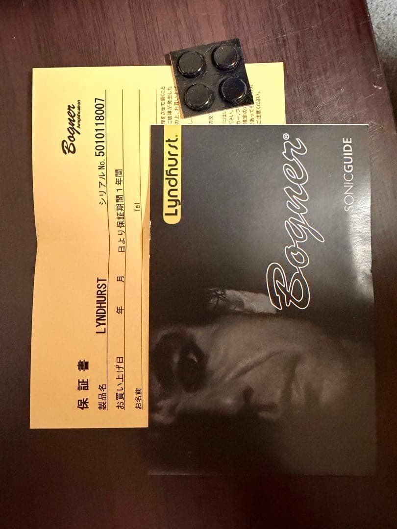 Bogner Lyndhurst コンプレッサーエフェクター