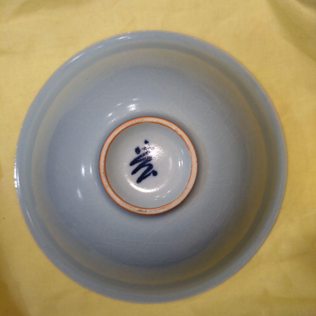 人間国宝　中島宏　青白磁茶碗　共箱