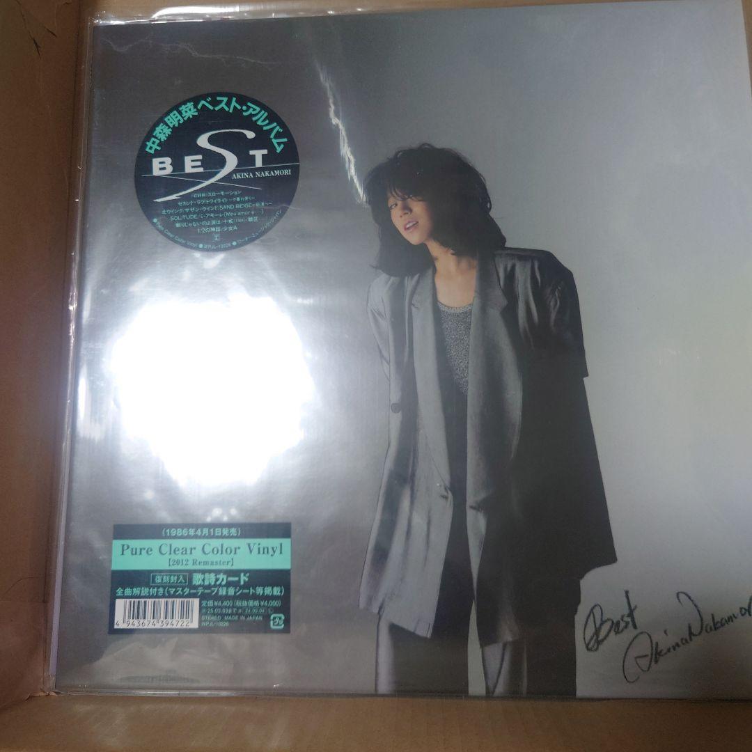 中森明菜 Best Ⅰ&Best II Pure 2024年度版