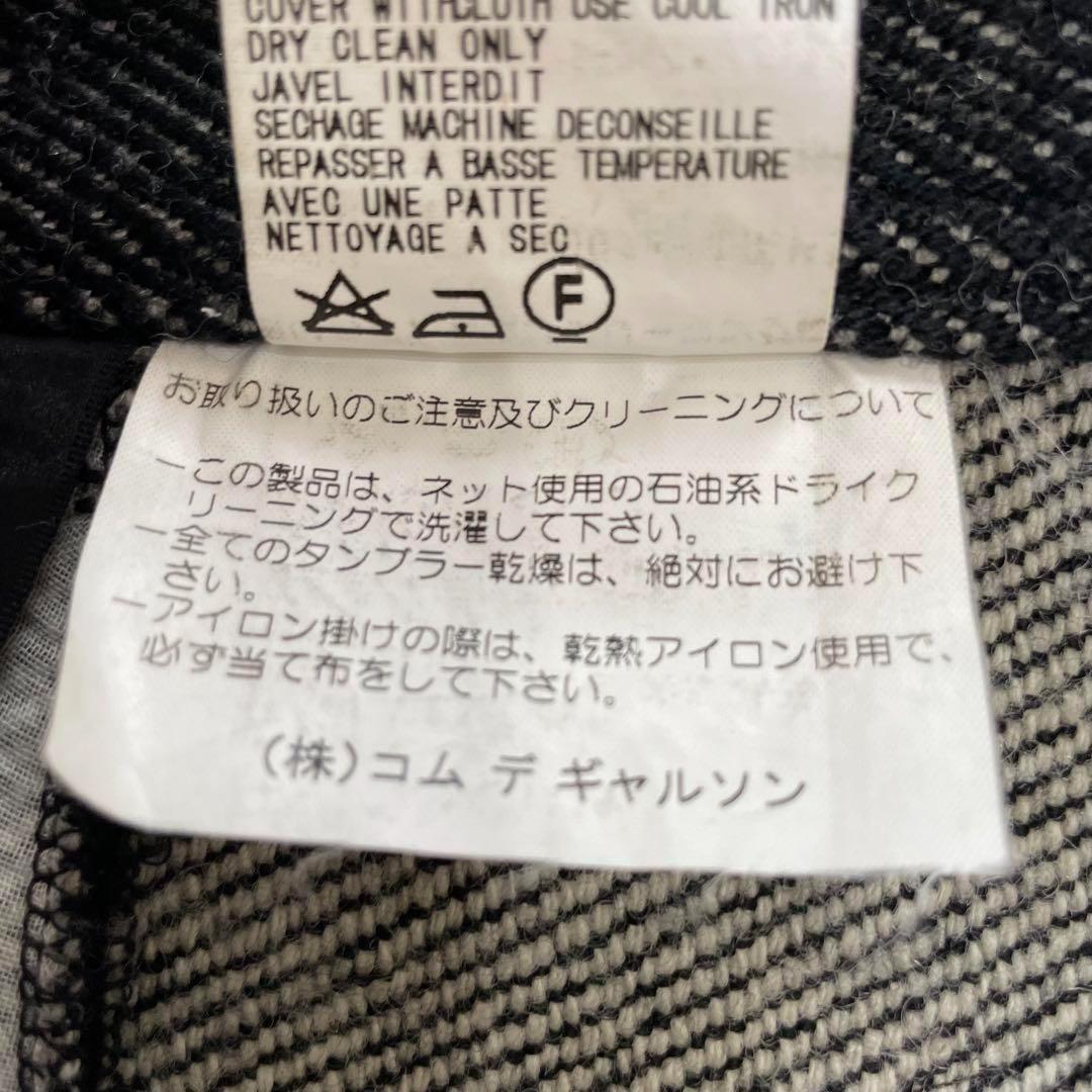 トリココムデギャルソン　ウールスカート ステッチ