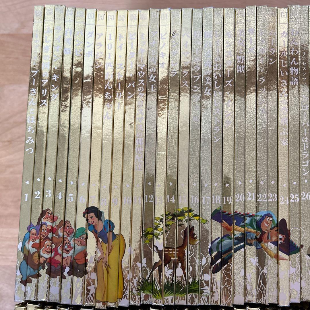 ディズニー　ゴールデンブック 1巻〜101巻