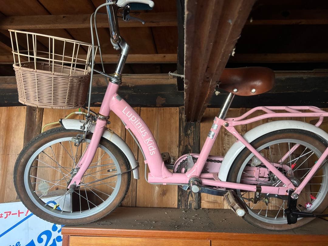 子供用自転車 16インチ Lupinus kids ピンク 籐風カゴ おしゃれ