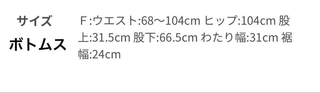 新品【Steiff】パウダーネップジャガードプルオーバー ロングパンツセット