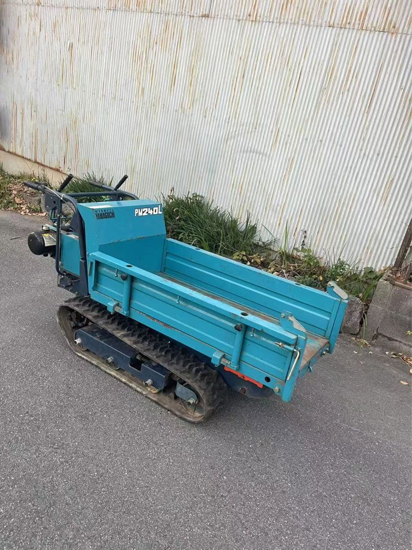 ヤマグチ PM240L 運搬車 油圧ダンプ リフト250kg・農業機械 運搬機