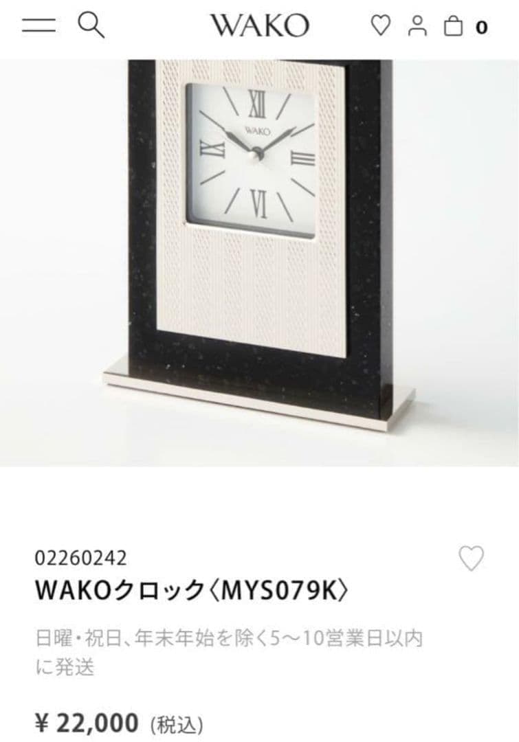 【新品未使用】WAKO 銀座和光 クロック 置時計 保証書付き MYS079K