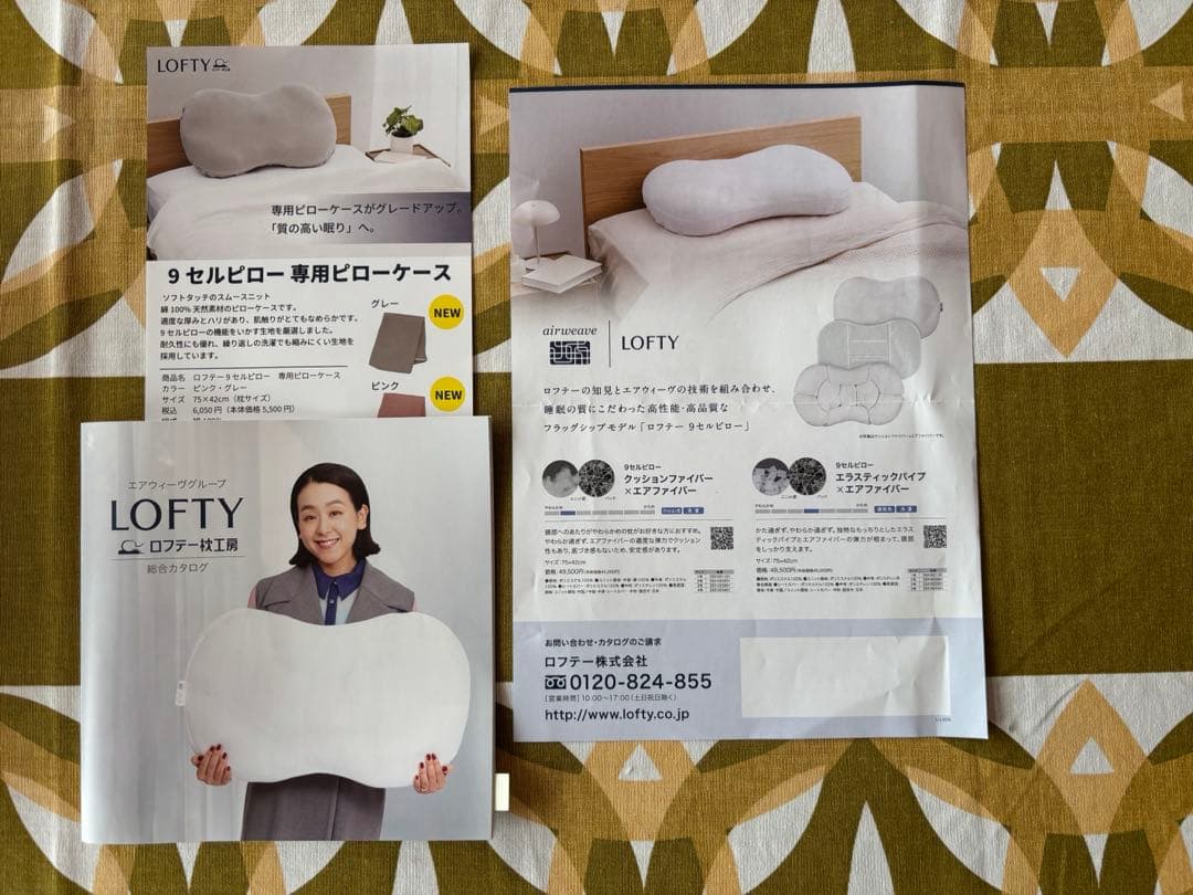 まみりん　ロフテー９セルピロー（３号）