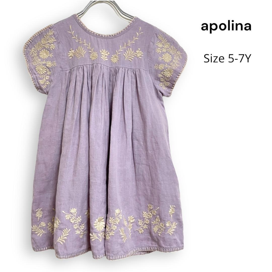 Apolina Stevie Dress 5-7y アポリナ ワンピース