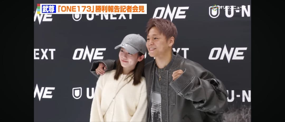 ホワイトランド BLACKBURN BIG PU MA-1 武尊 UPD'T