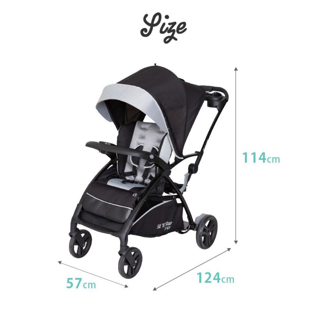 【美品】日本育児　Babytrend 2人乗りベビーカー　スマートライド