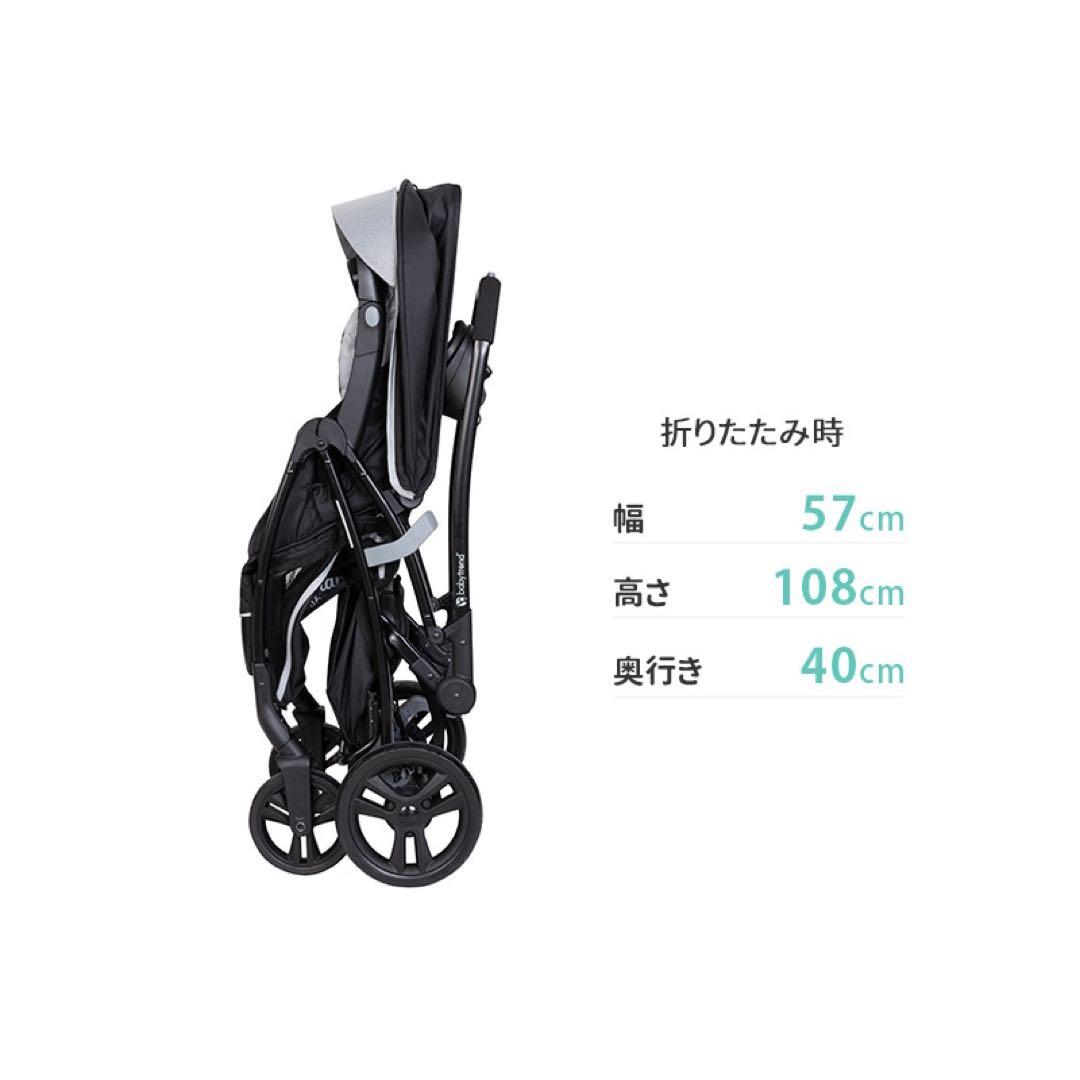 【美品】日本育児　Babytrend 2人乗りベビーカー　スマートライド