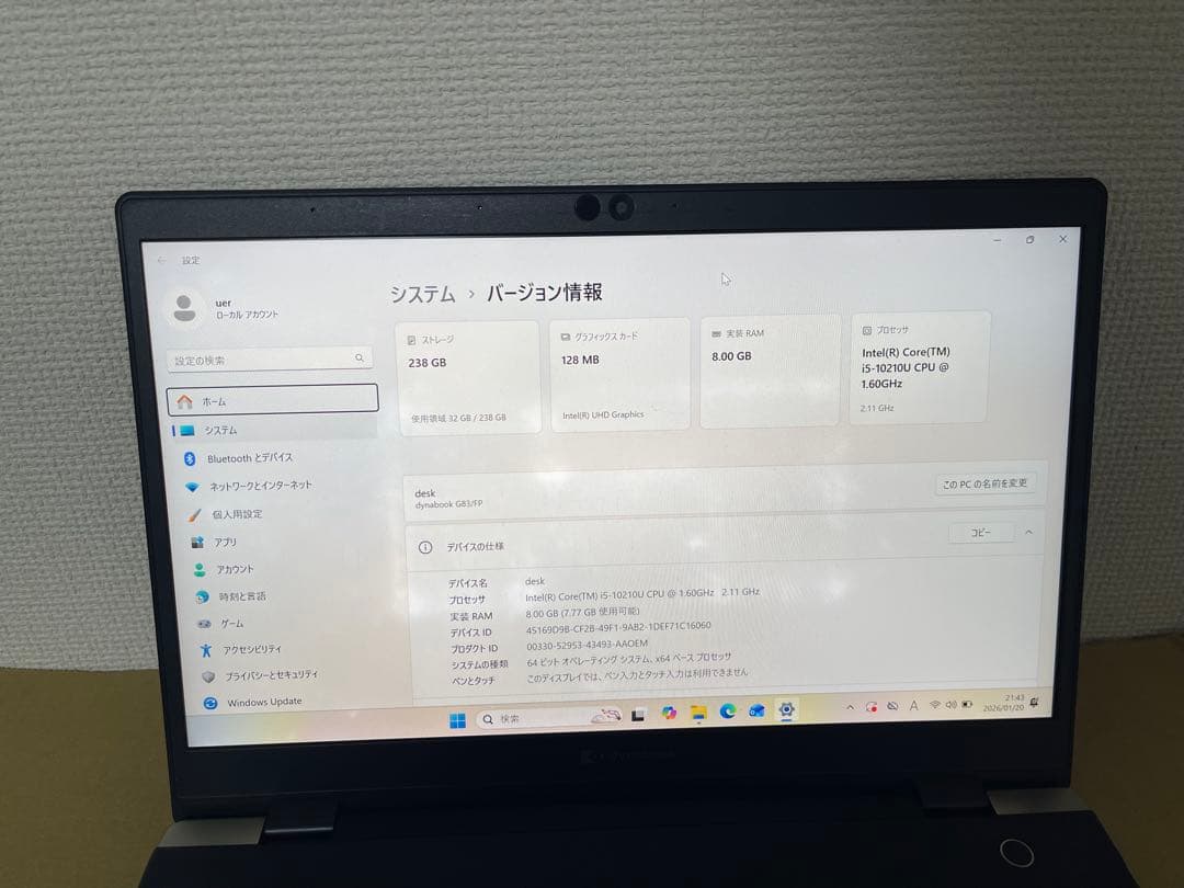 dynabook G83 第10世代Corei5 8GB 256GB IGZO