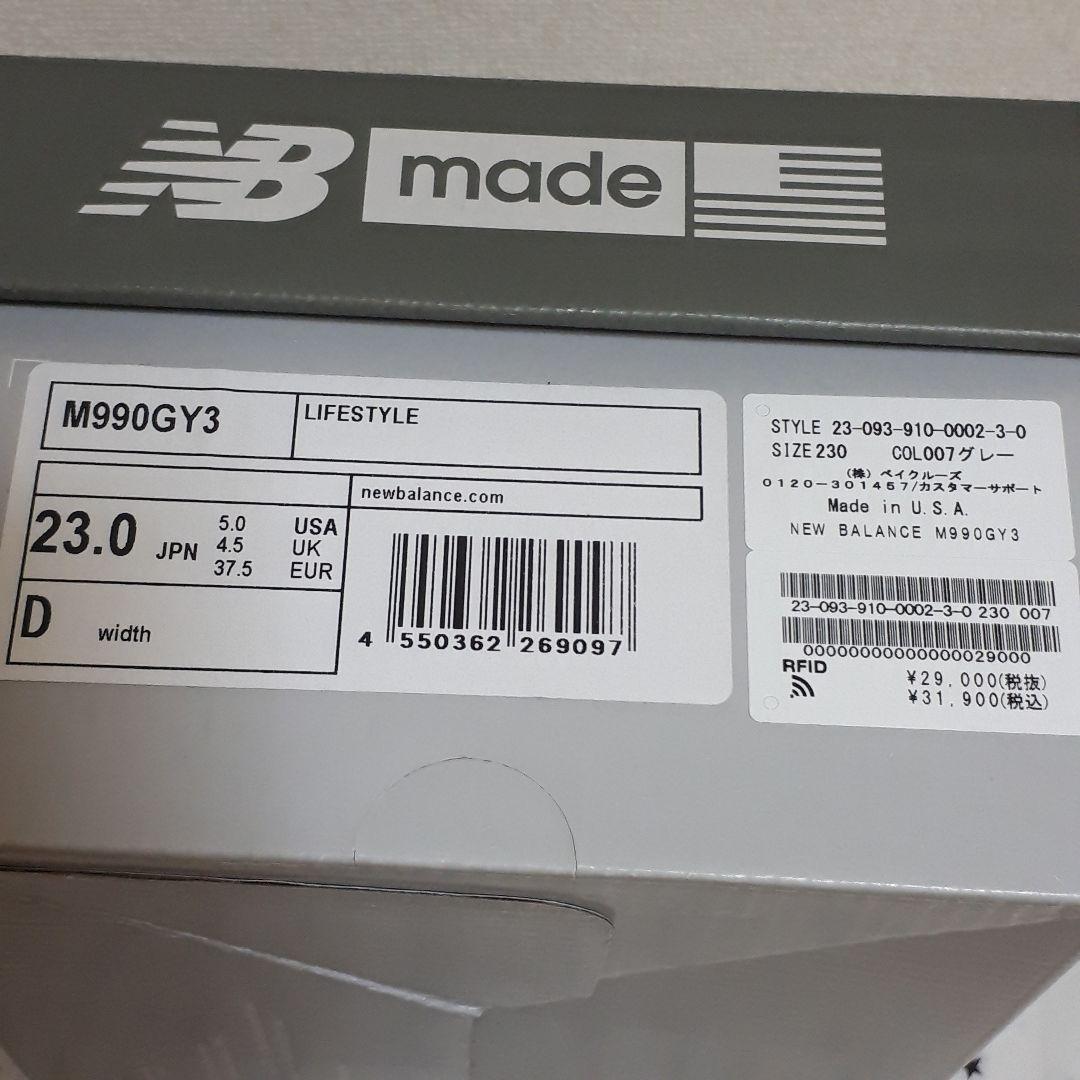 タグつき未使用NEW BALANCE 　M990GY3　23cm
