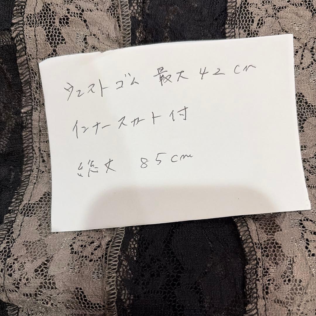 カネコイサオロングフレアスカート 黒とグレー