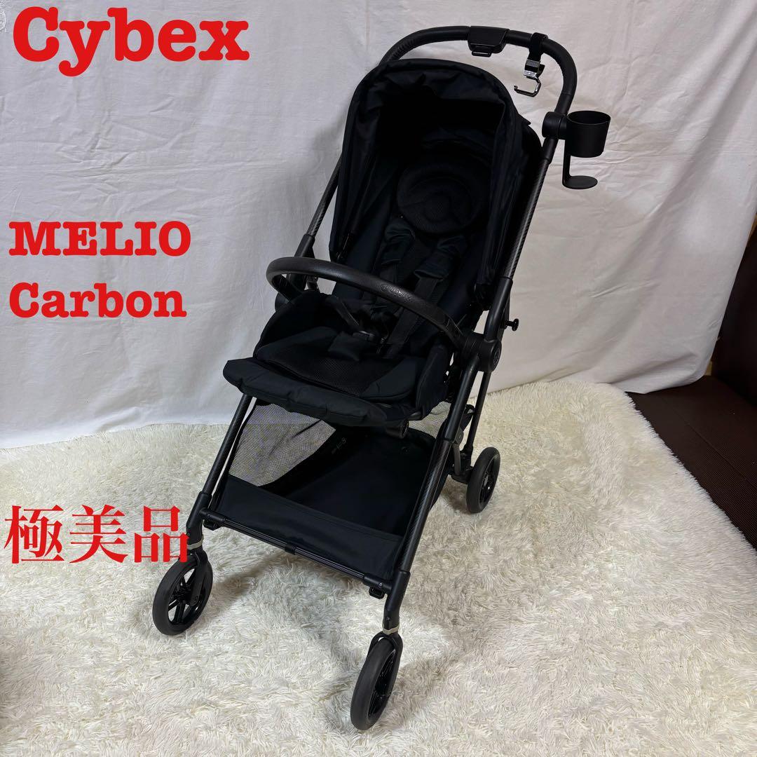 【新品マット付き】 極美品　サイベックス メリオカーボン　ベビーカー　ブラック