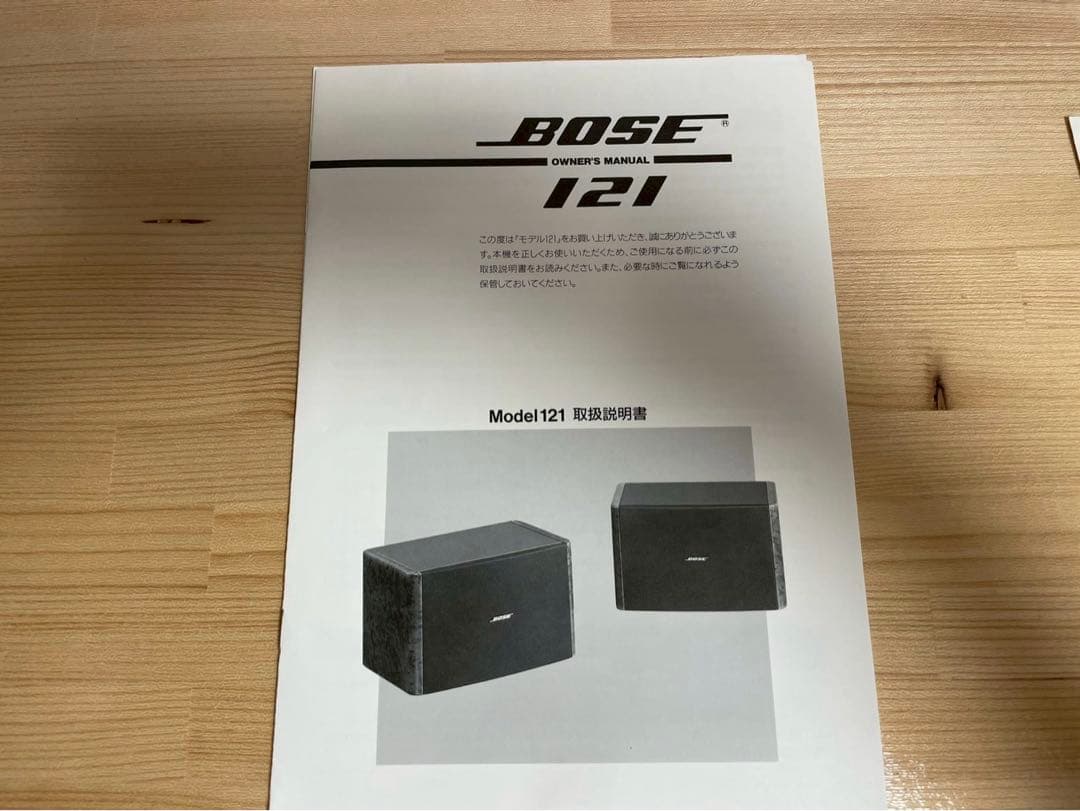 【本日12/16まで限定価格】BOSE Model 121 スピーカー　2個