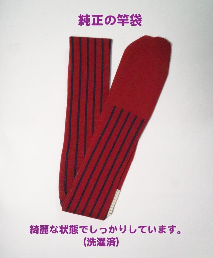 がまかつ がま磯II GOLD 中硬 1号 5.4m 中古品