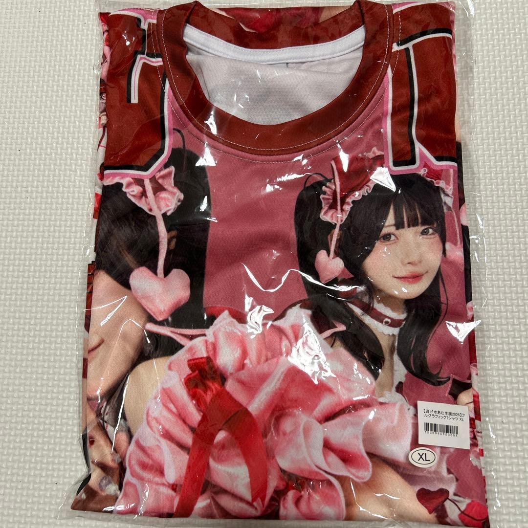 逃げ水あむ フルグラXLサイズ