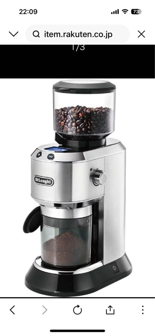 値下げ‼️ 新品未使用　De'Longhi コーヒーグラインダー シルバー