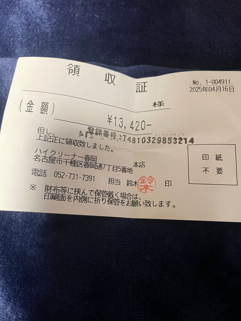 Ree　美品　Louis Vuitton ホワイト ニットパーカー　メンズ