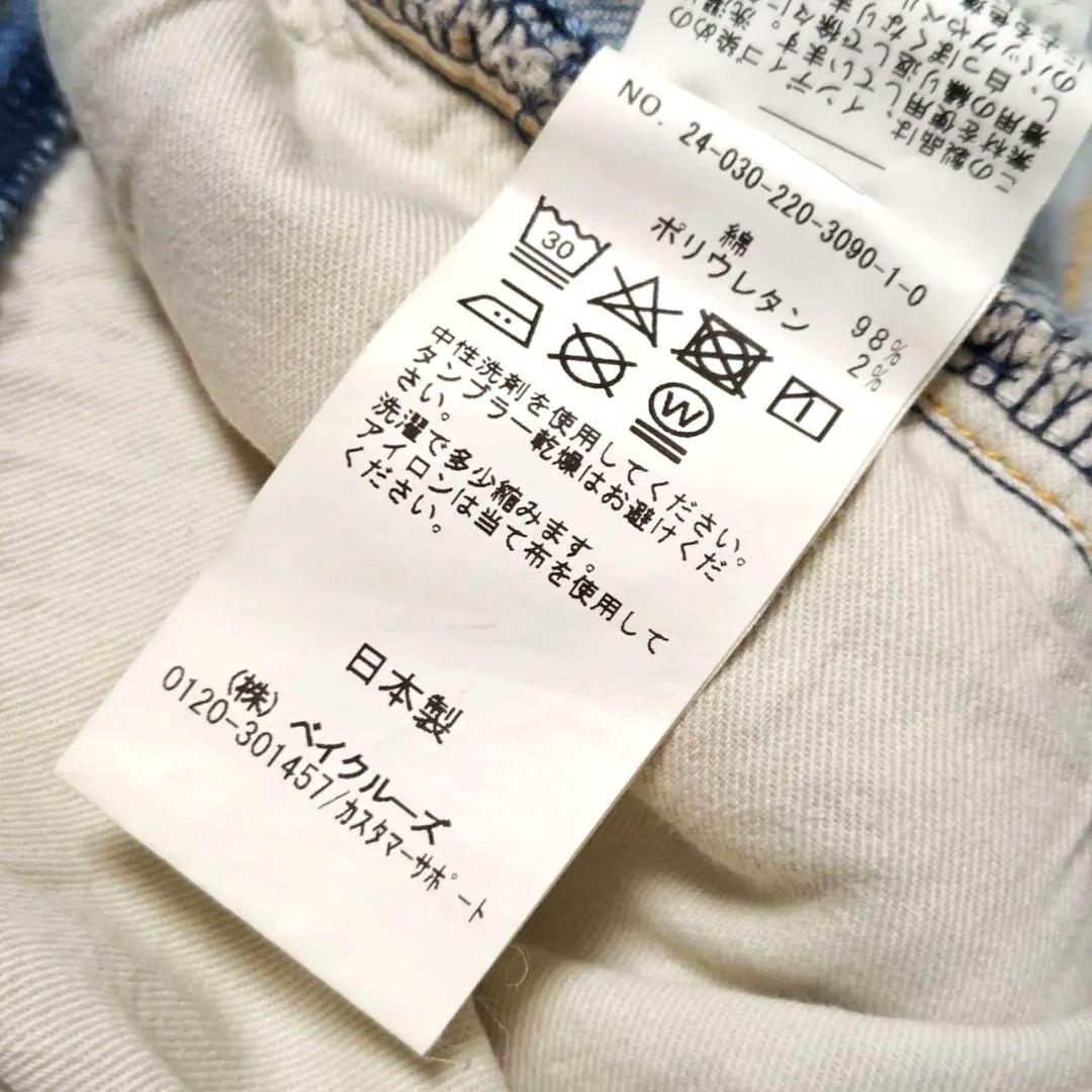 フレームワーク2024 デニムストレートパンツ38ライトブルー レディースワイド