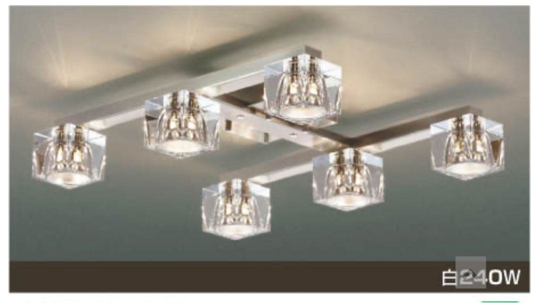 ★ コイズミ シーリングライト AHE670123