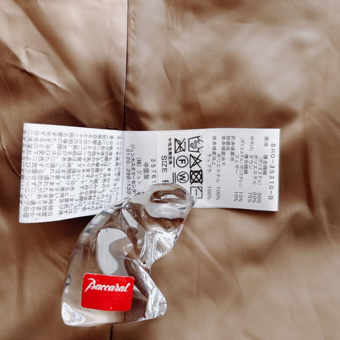 サロンアダムエロペ　FURLO DOWNバルマカンコート / 撥水ファーロダウン