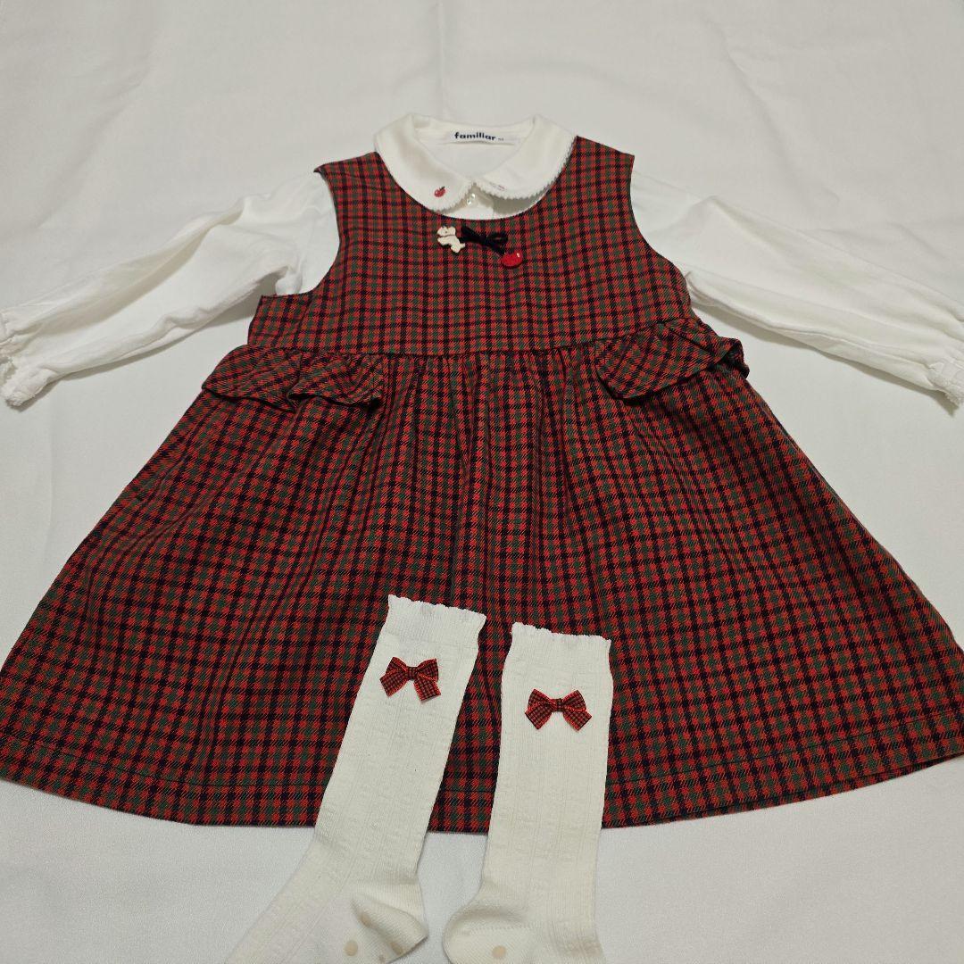 【美品】ファミリアのチェックワンピース・ブラウス・ソックス3点セット　90サイズ