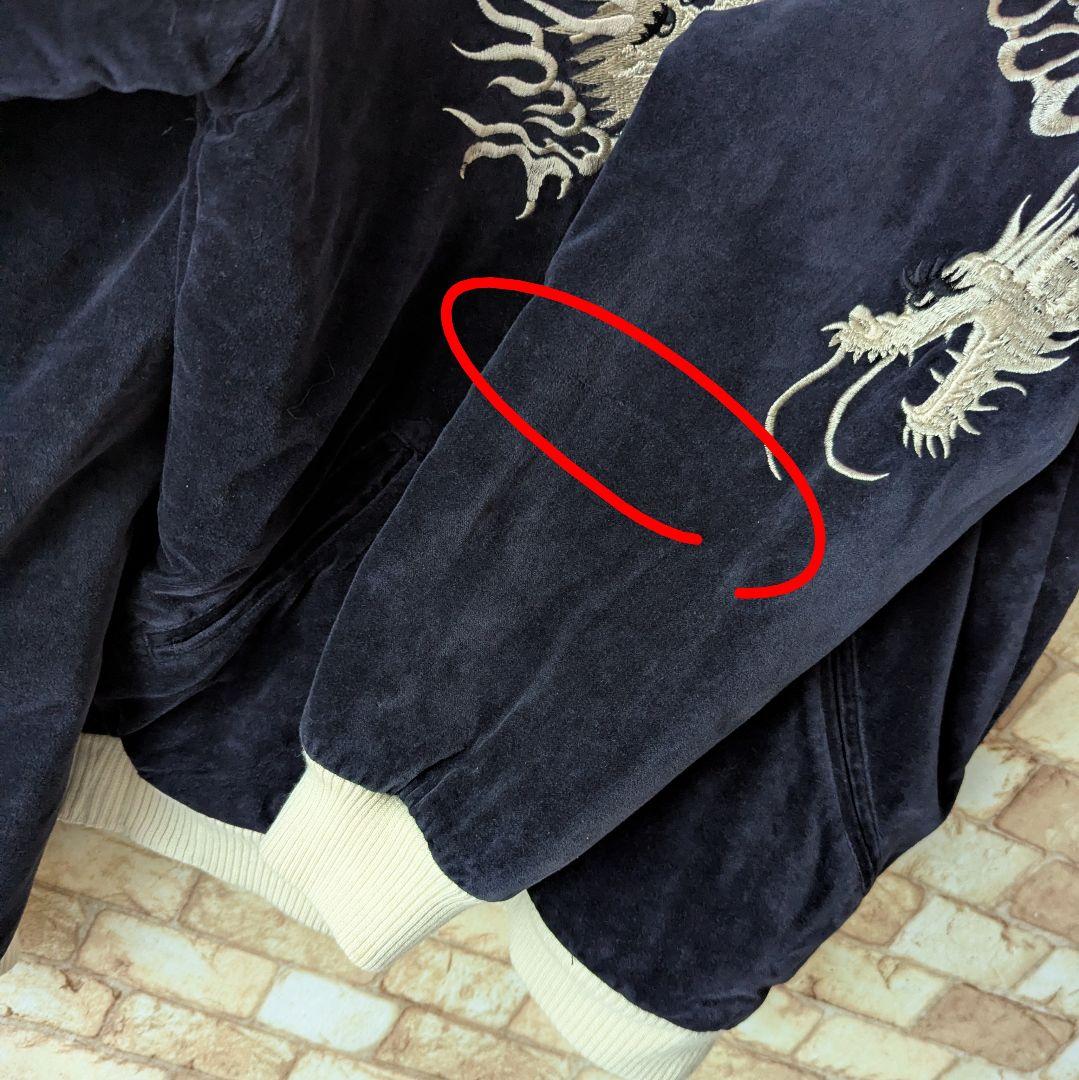 ⭐【入手困難‼】SCRIPT リバーシブル スカジャン クローズ 坊屋春道 別珍