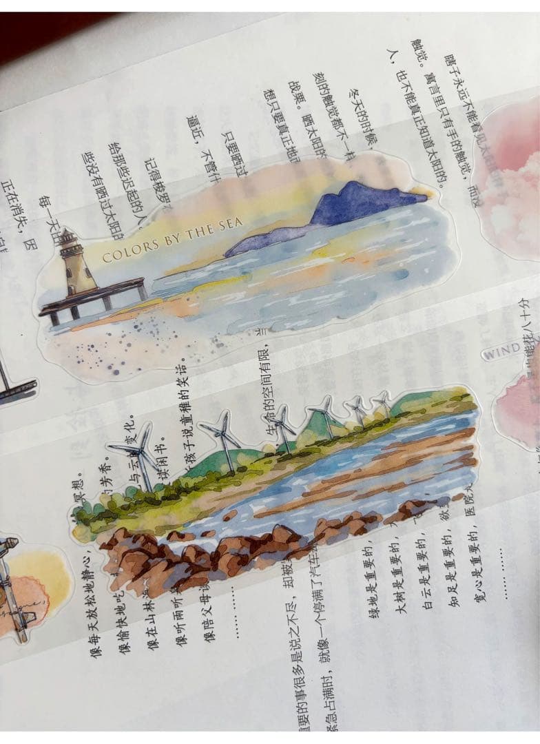 自元素文创《轻风云影》海外マスキングテープ　マステ 【2622】