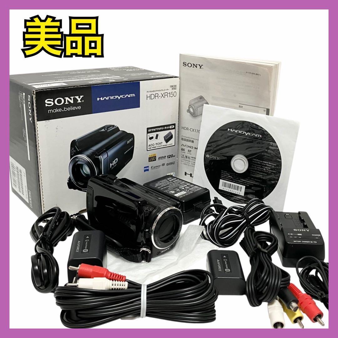 ソニー デジタルHD ビデオカメラ レコーダー HDR-XR150 ブラック