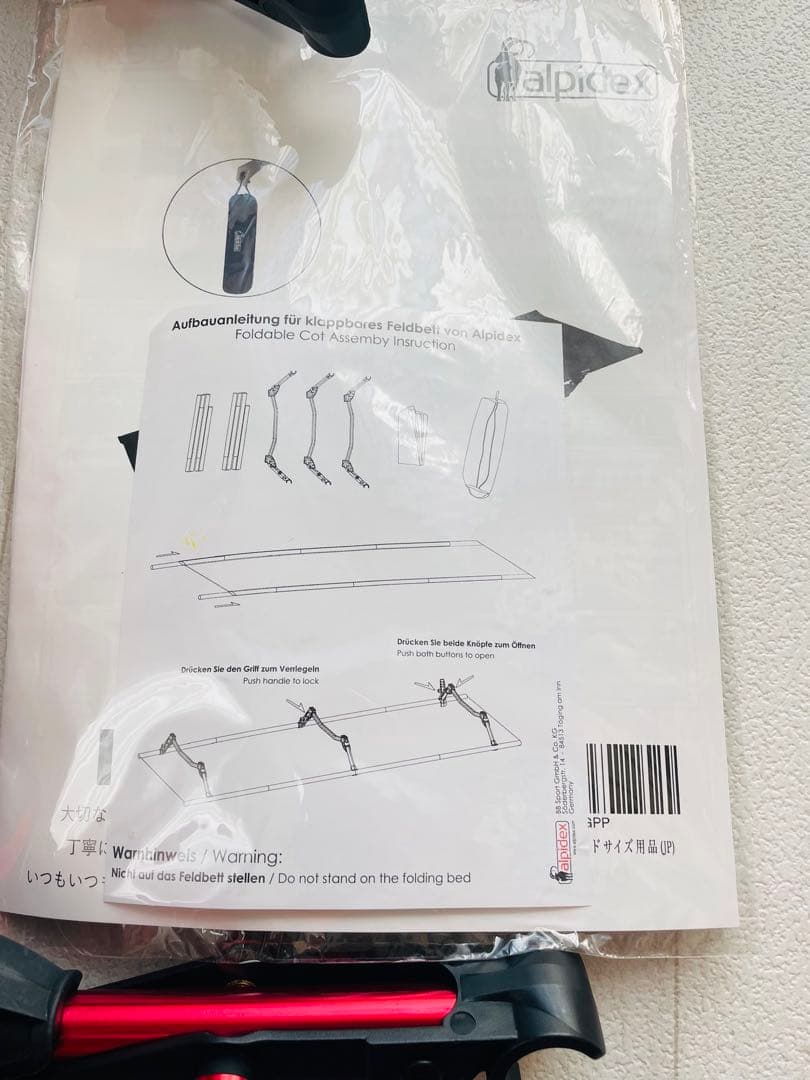 ローコット アルピデックス1.98Kg軽量 コンパクト ワイド 幅広/黒ブラック