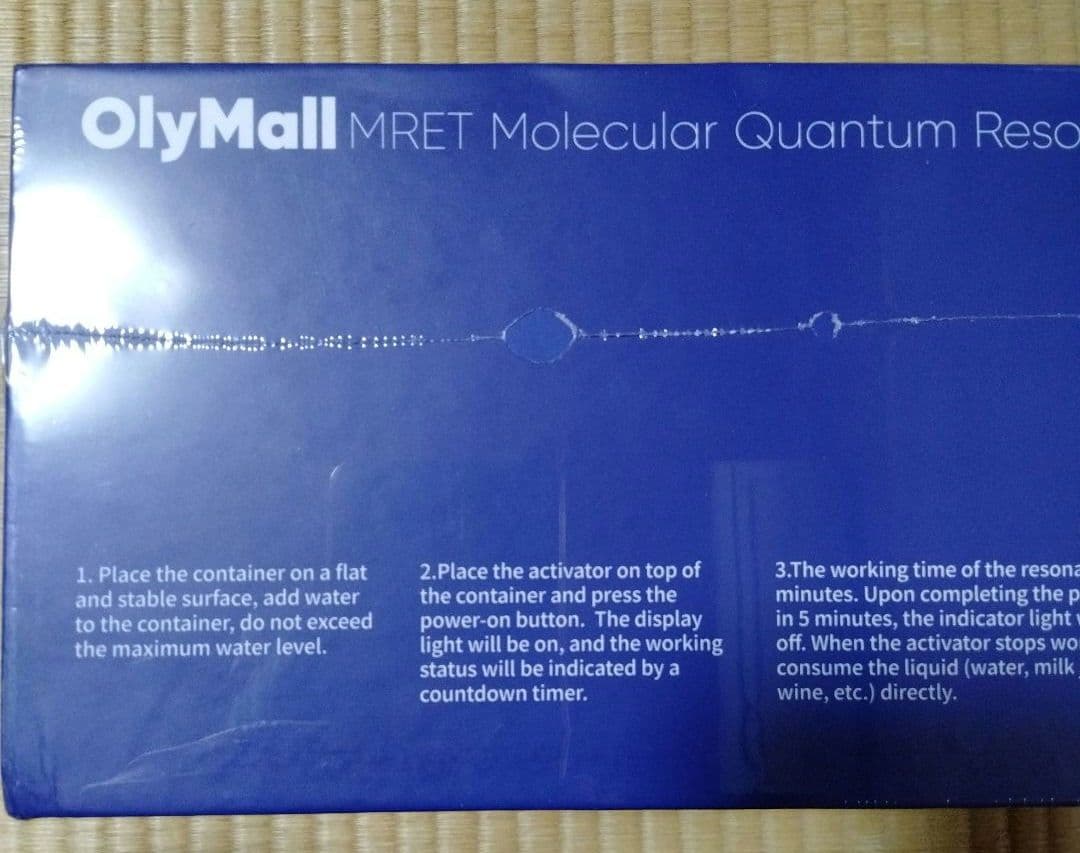 【新品未開封】　テラポット（テラヘルツ波動水生成）OlyMall