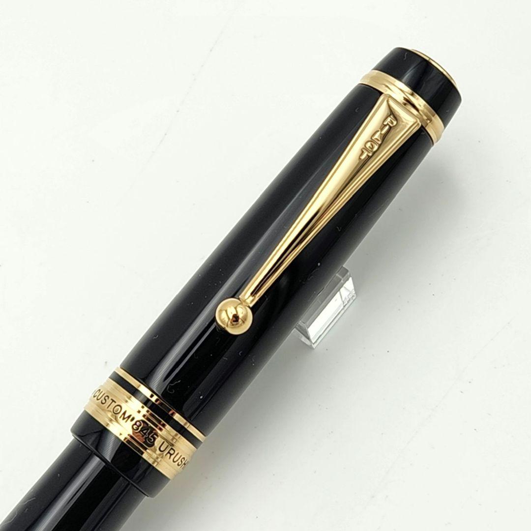 PILOT　カスタム845万年筆　中字　未使用品