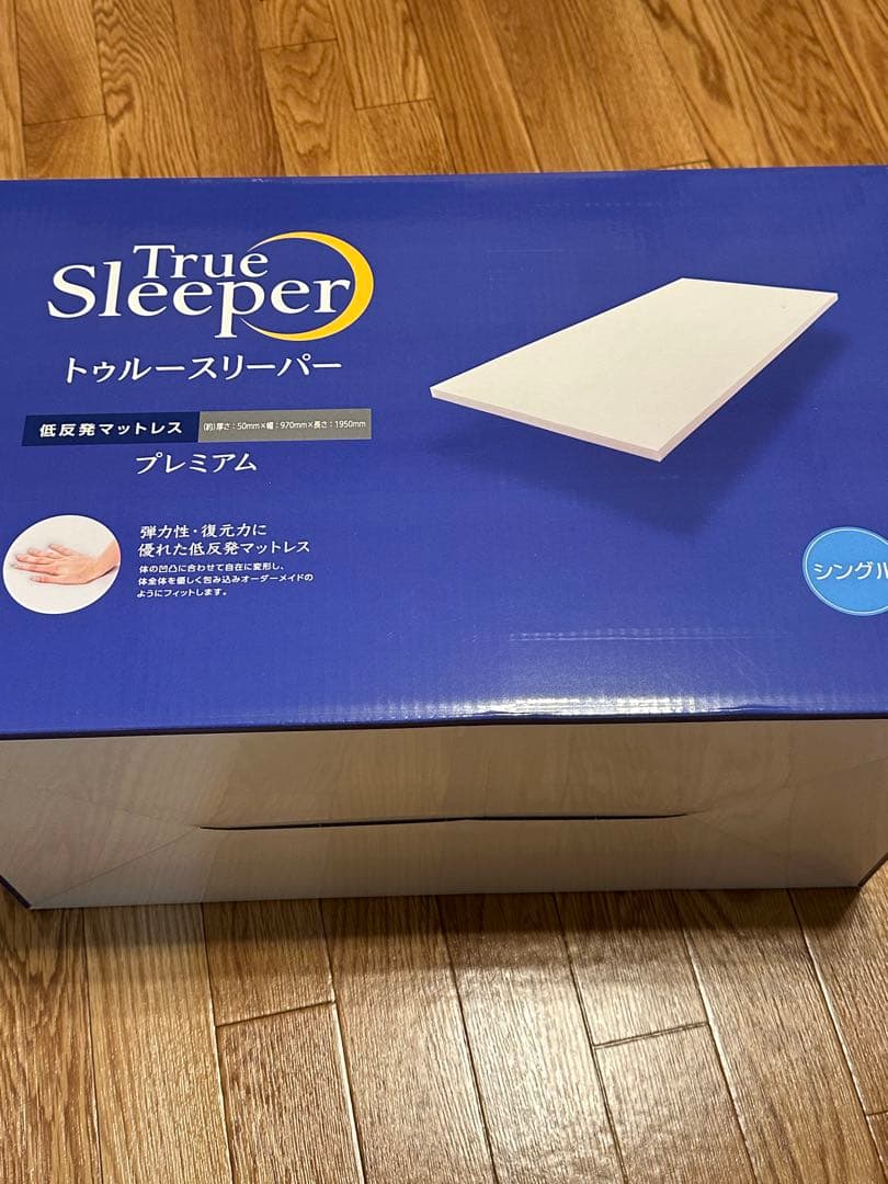 【お値引き対象商品】トゥルースリーパー プレミアム　ショップジャパン